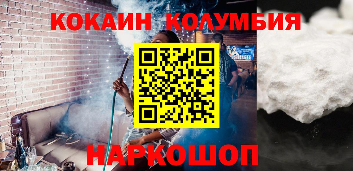 Cocaine Перу Гагарин