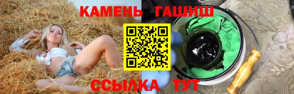 Гашиш ice o lator  Вход с VPN  Гагарин  ГАШИШ Premium 