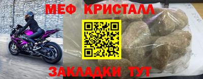 трава Лесосибирск