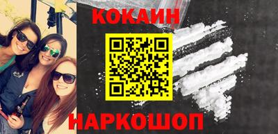 кокаин колумбия Ликино-Дулёво