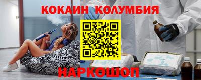 трава Лесосибирск