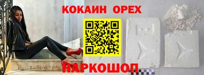 трава Лесосибирск