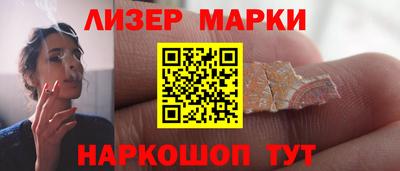 трава Лесосибирск