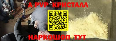трава Лесосибирск
