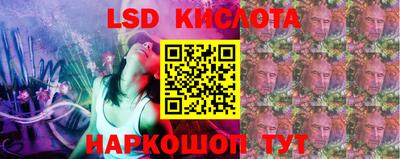 трава Лесосибирск
