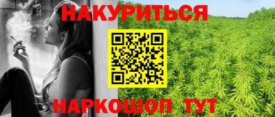 трава Лесосибирск