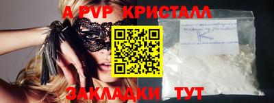 трава Лесосибирск