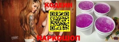 хмурый Ливны