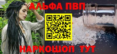 трава Лесосибирск