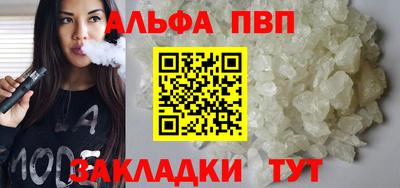 трава Лесосибирск