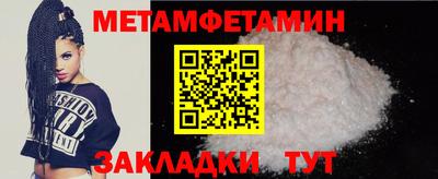 трава Лесосибирск