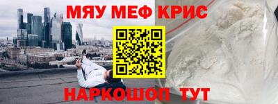 трава Лесосибирск