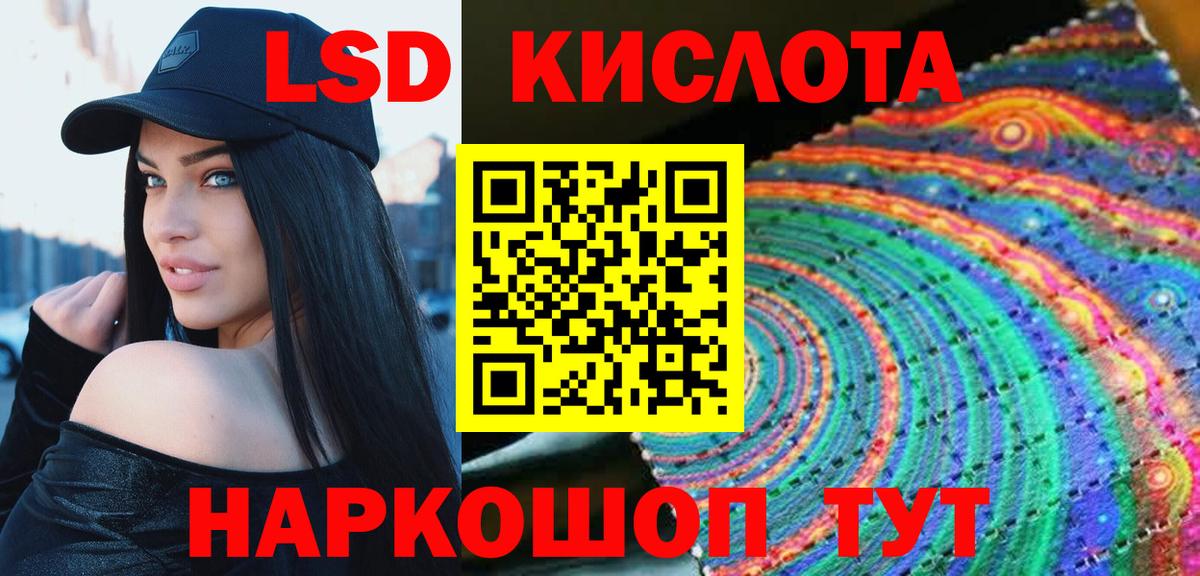 Лсд 25 экстази ecstasy  Вход с VPN  Гагарин  ЛСД экстази кислота 
