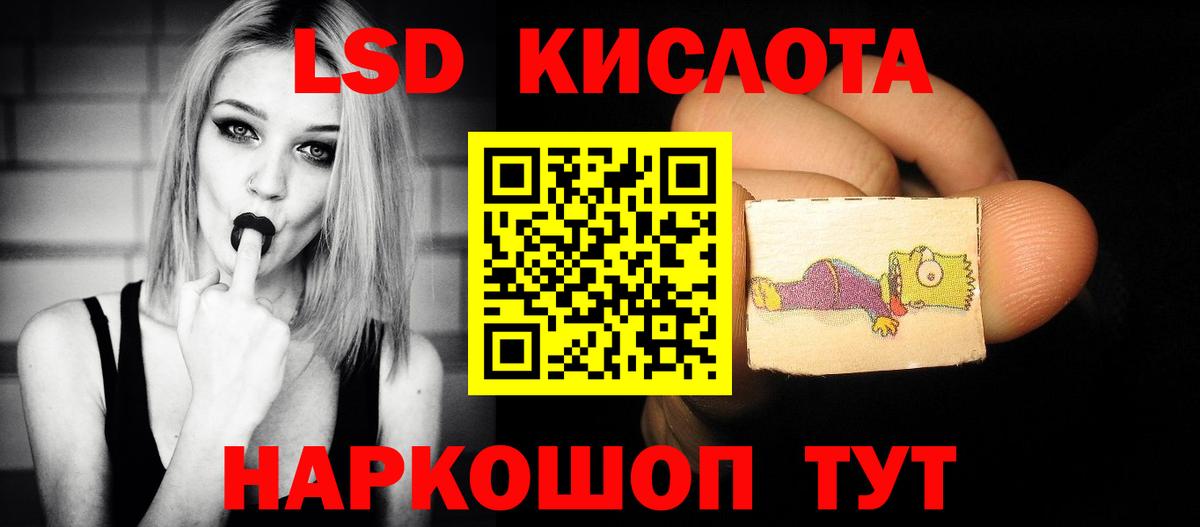 LSD-25 экстази ecstasy Гагарин