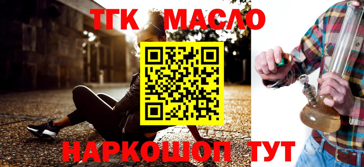 Дистиллят ТГК жижа Гагарин