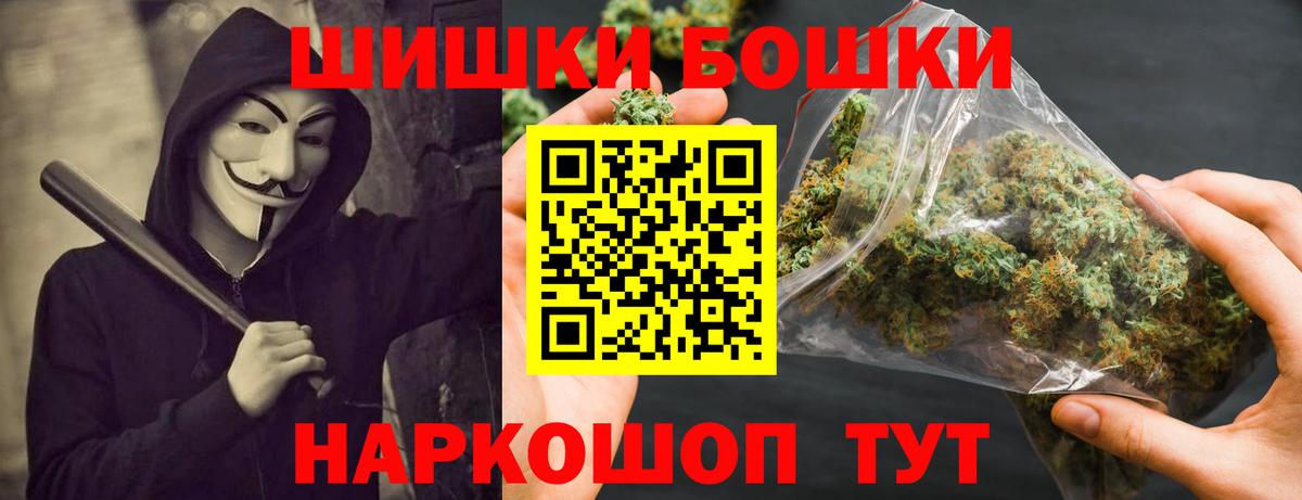 Бошки марихуана White Widow Гагарин